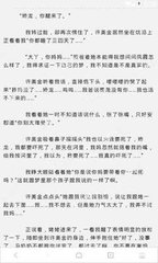 菲律宾能否来中国工作 工作签证办理地址在哪